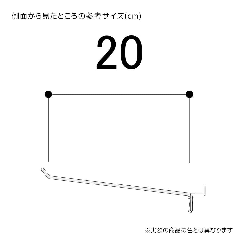 (5)L20cm