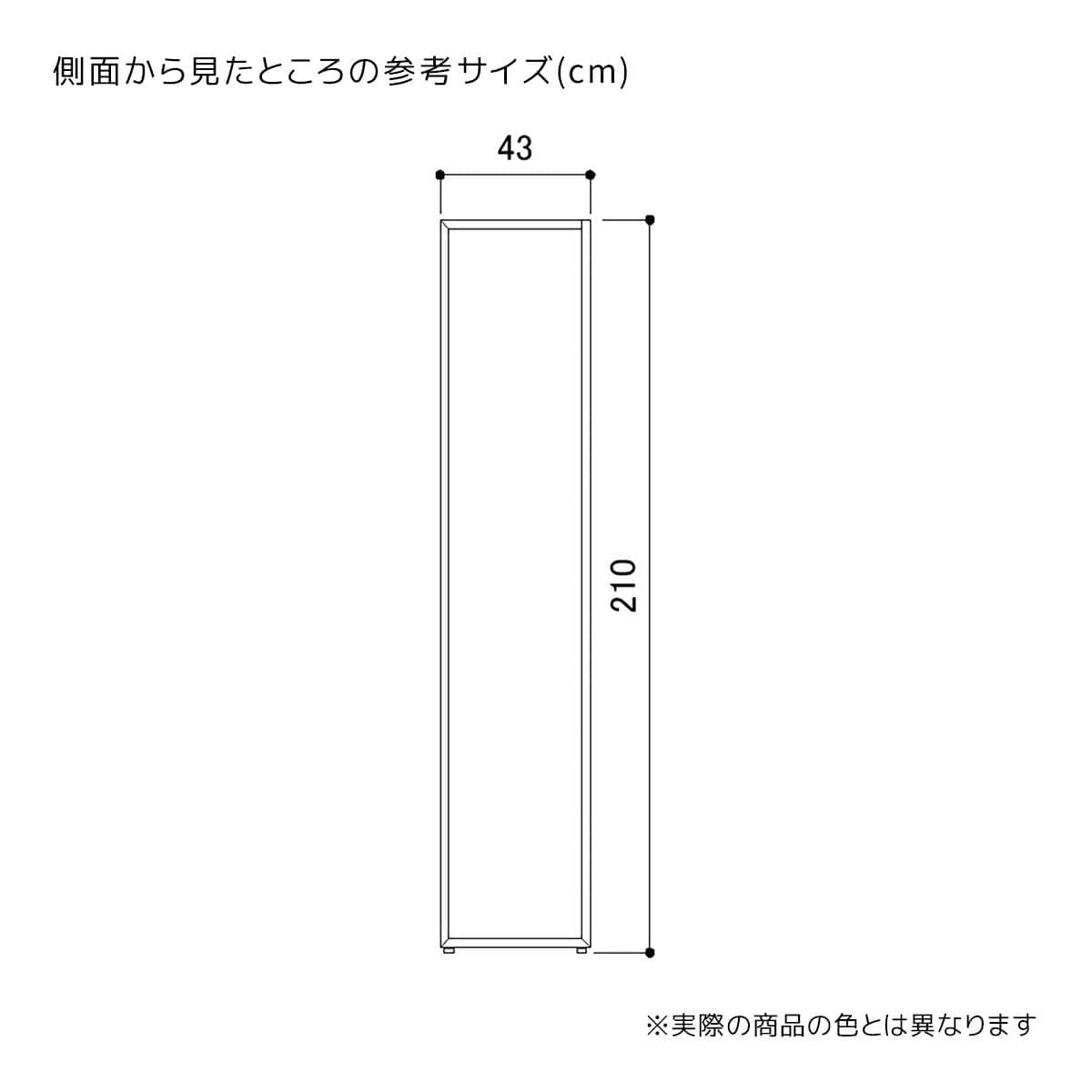 UR壁面タイプ 幅90×高さ210cm 本体 ホワイト〔ストエキオリジナル〕 オープンタイプ