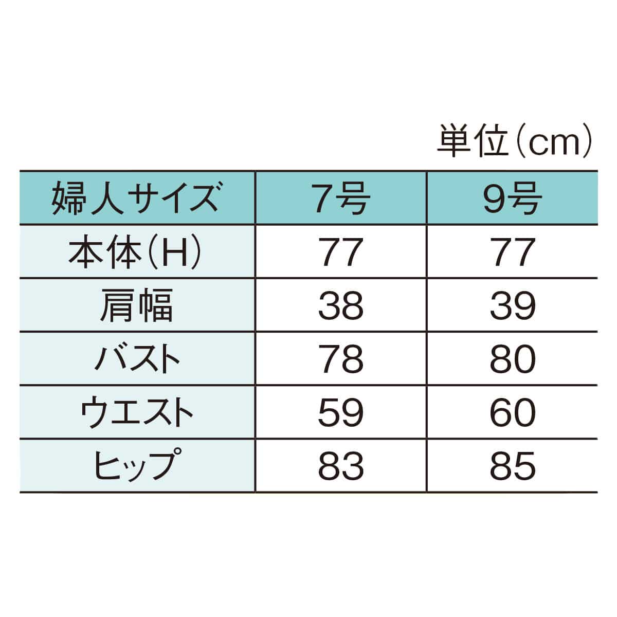 婦人ヤング芯地張トルソー〔ストエキオリジナル〕 7号 ステンレス調