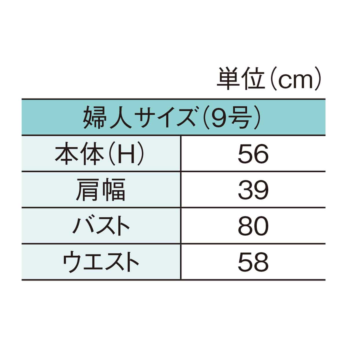 婦人ヤング芯地張卓上トルソー〔ストエキオリジナル〕