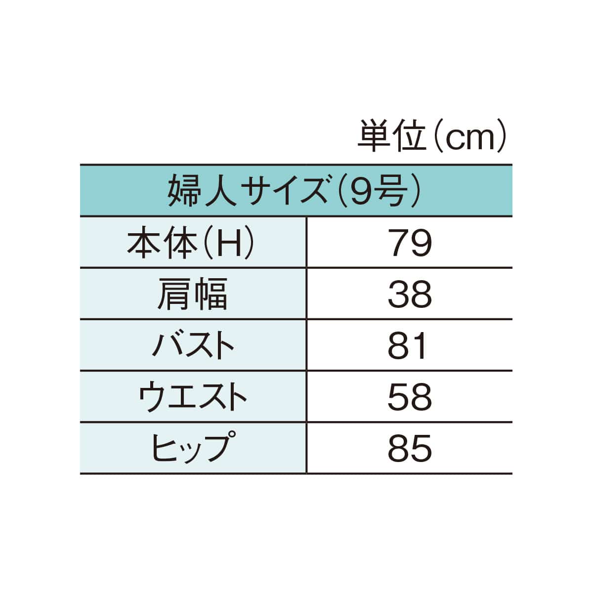 婦人鹿の子地張トルソー 鋳物脚