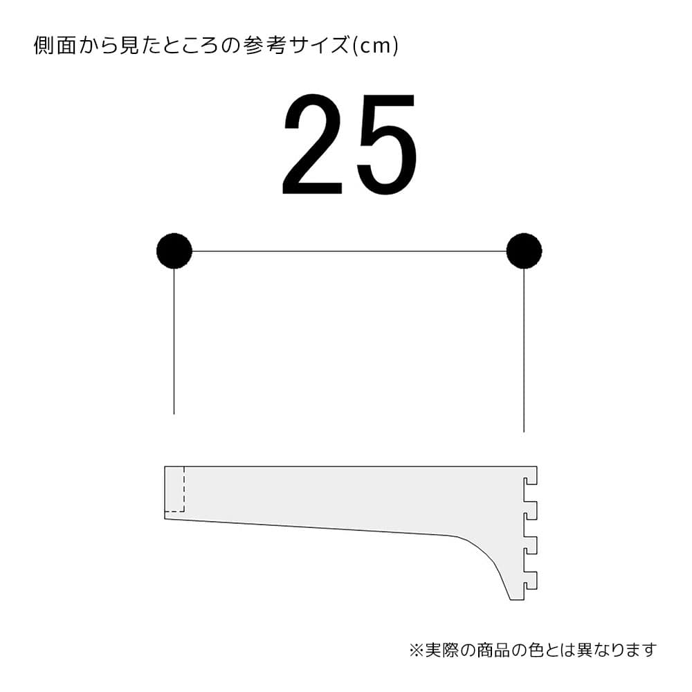 (6)D25cm