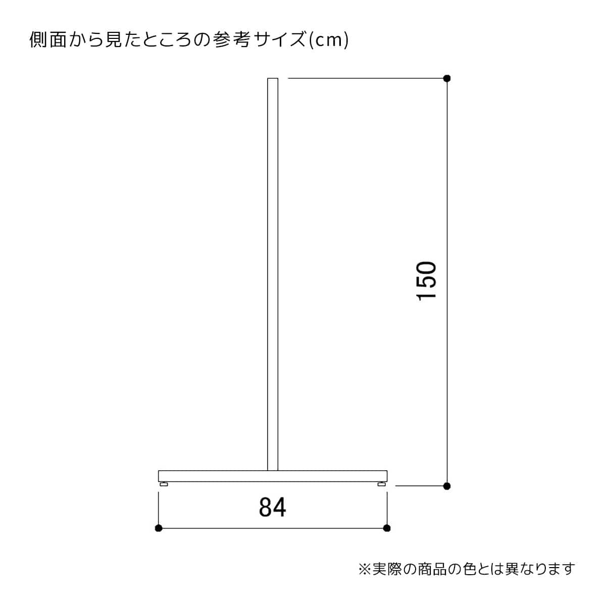 (2)高さ150cm