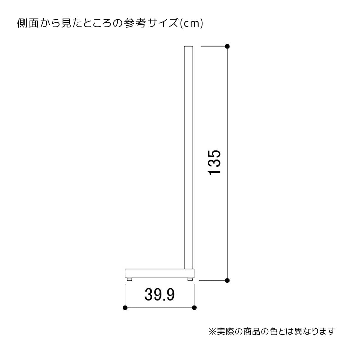 (1)高さ135cm