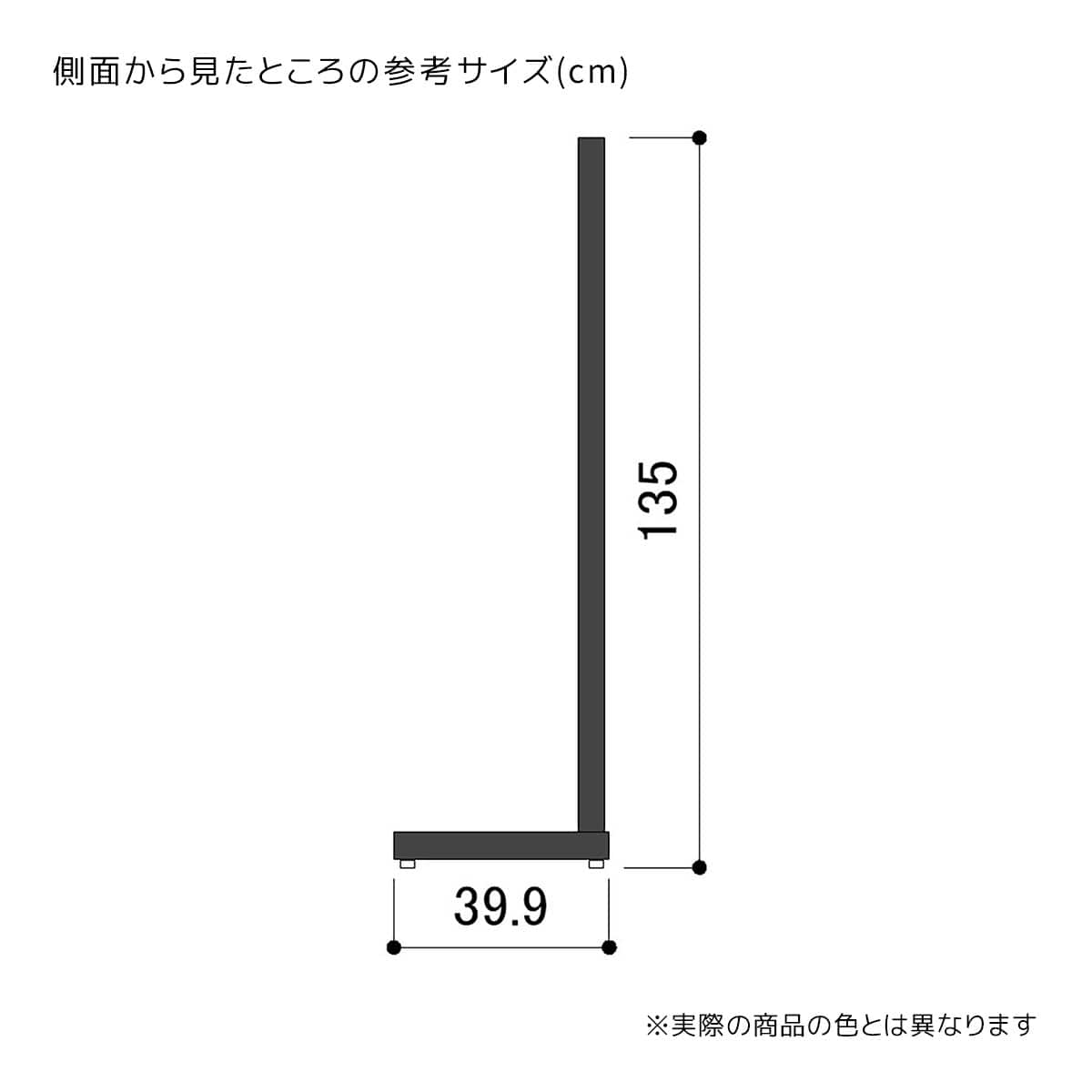 (1)高さ135cm