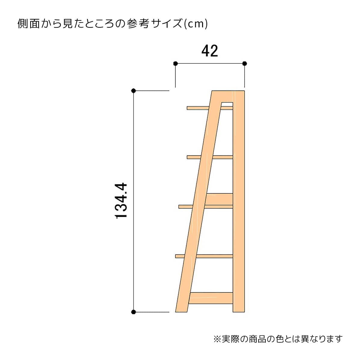 (1)幅95cm