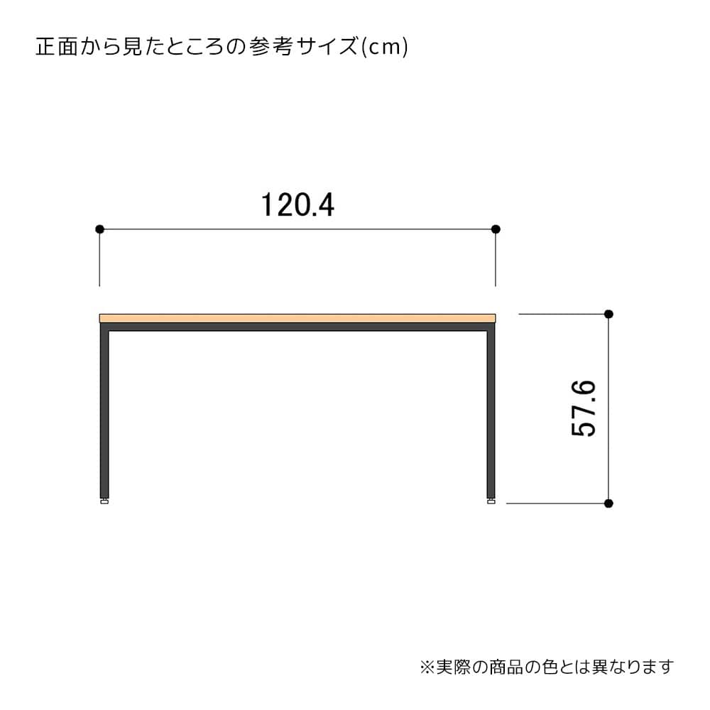 (2)幅120×奥行45×高さ57.6cm