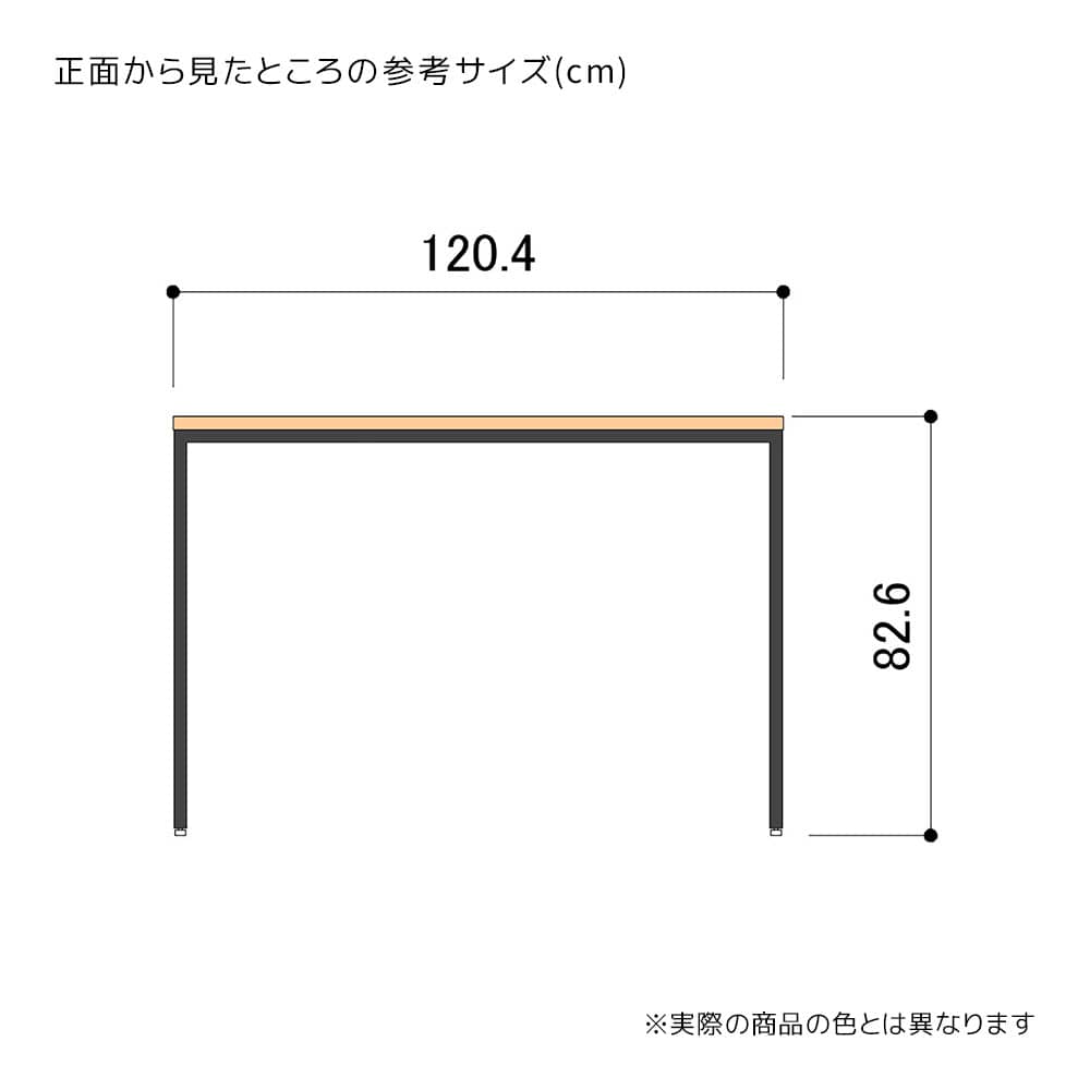 (3)幅120×奥行80×高さ82.6cm