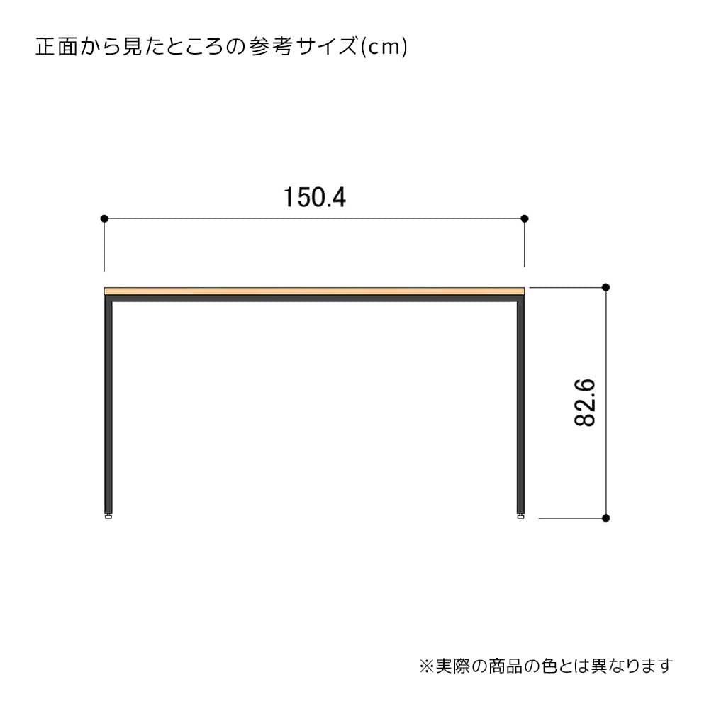 (4)幅150×奥行80×高さ82.6cm