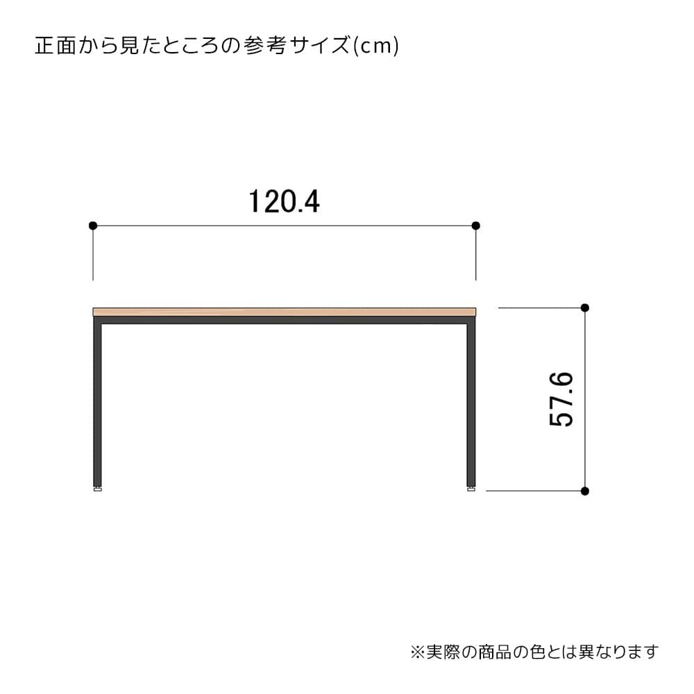 (2)幅120×奥行45×高さ57.6cm