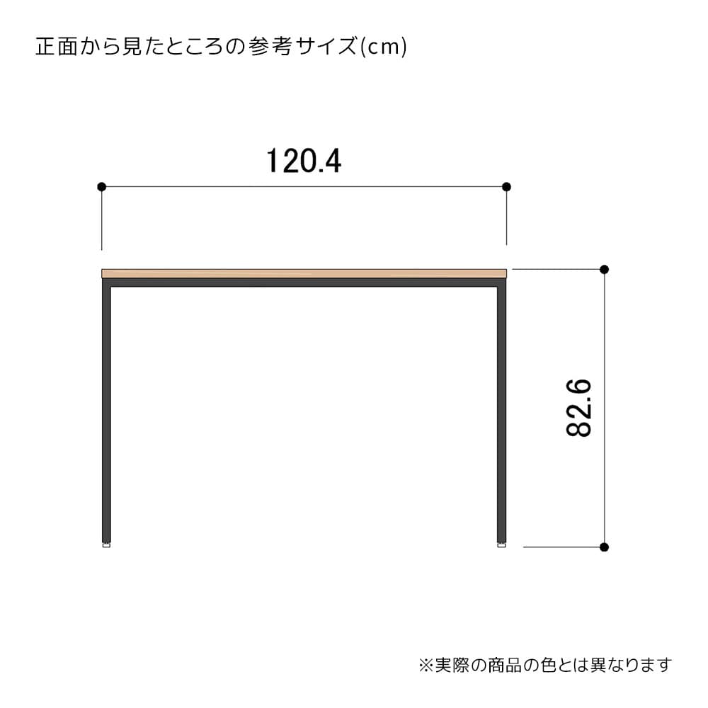 (3)幅120×奥行80×高さ82.6cm