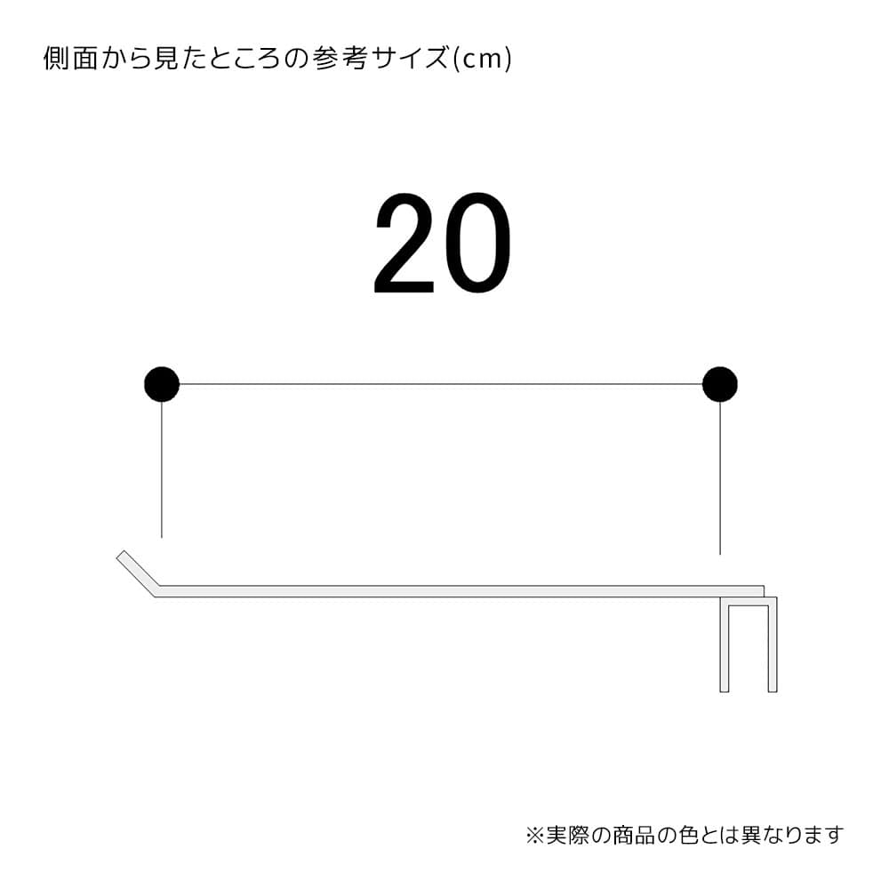 (4)L20cm