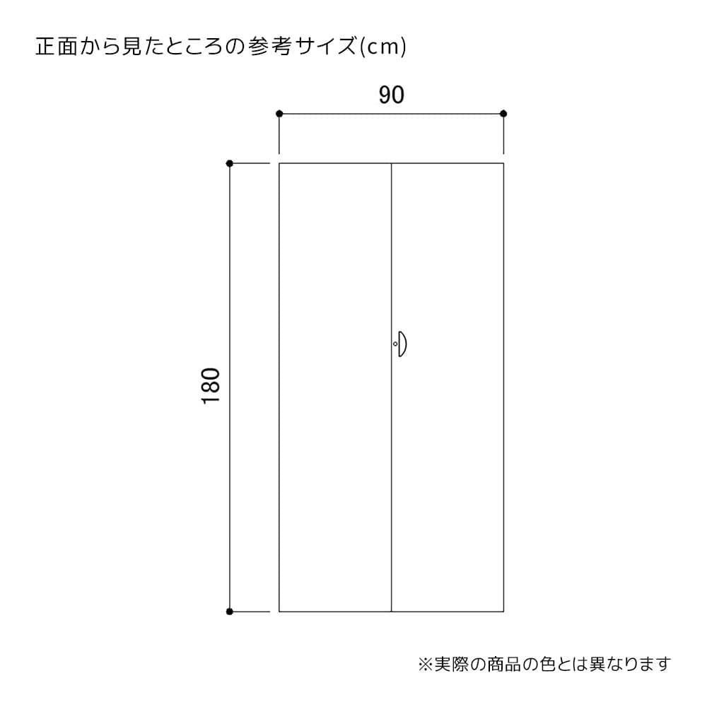 (2)H180cm