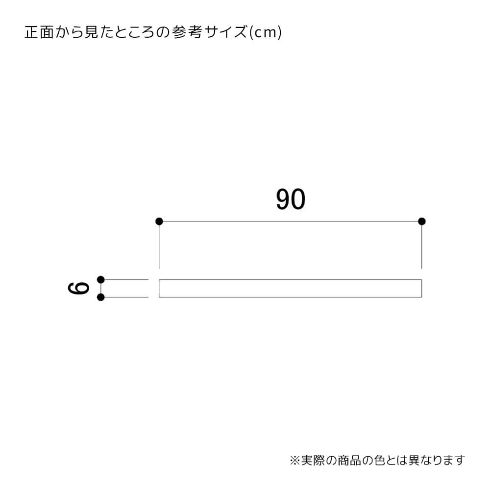 (3)書庫ベース(ホワイト)