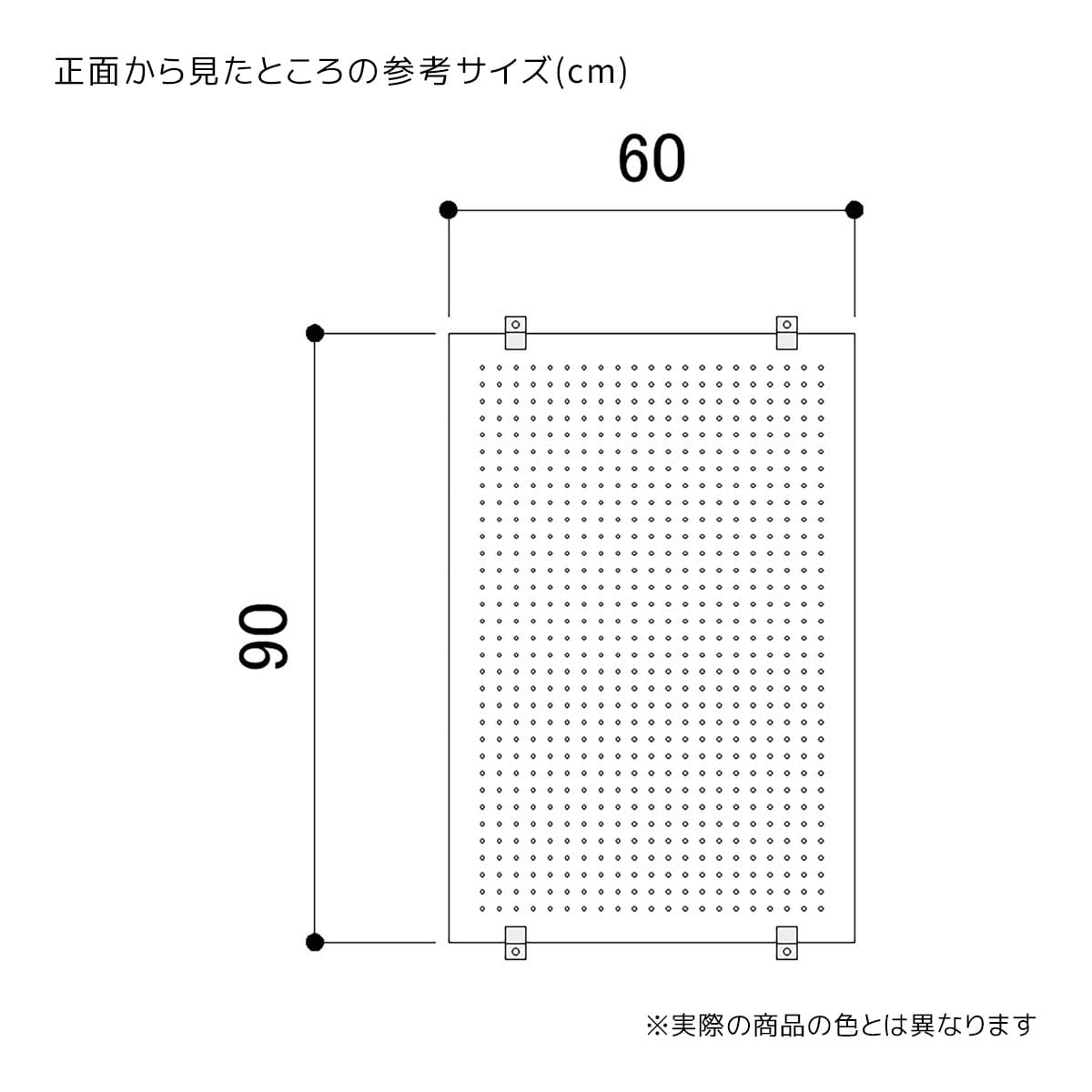 (1)幅60×高さ90cm