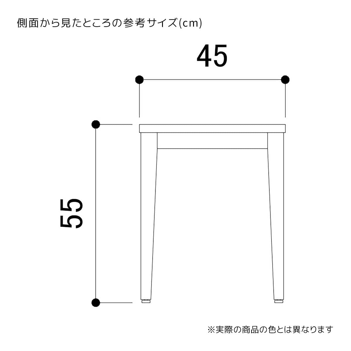 (1)幅98×奥行45×高さ55cm