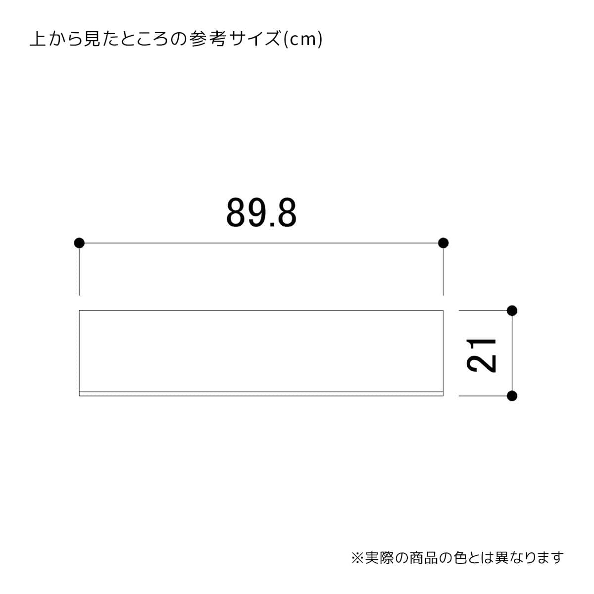 (1)奥行20cm