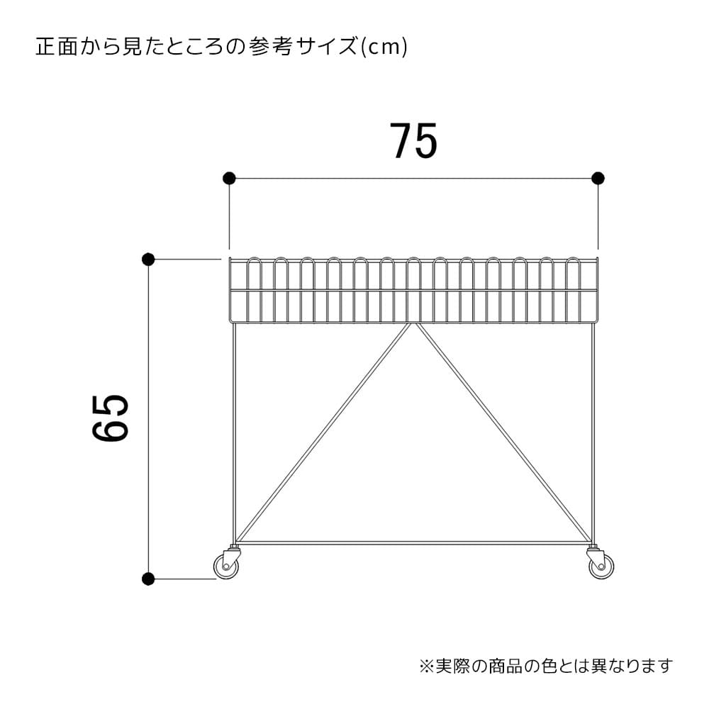 バスケットワゴン ホワイト〔ストエキオリジナル〕 幅45×奥行45cm