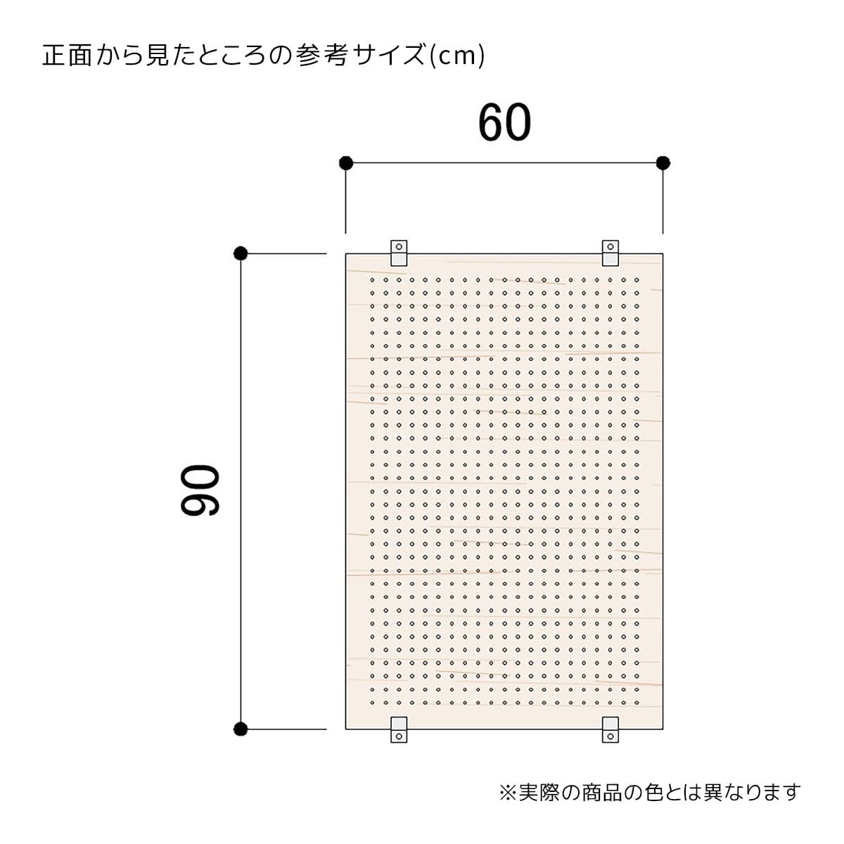 (1)幅60×高さ90cm
