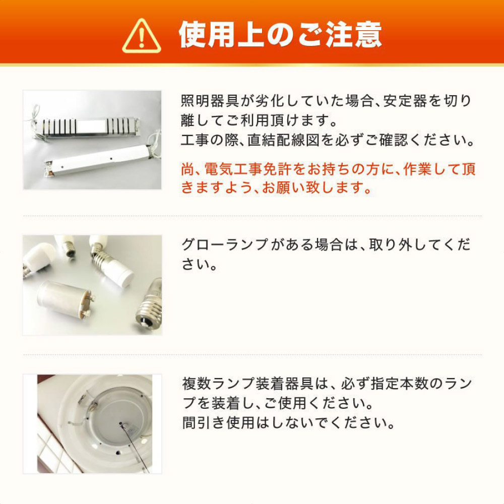 アタッチメント不要！LEDサークルランプ 40W型 : ヨリミチネット