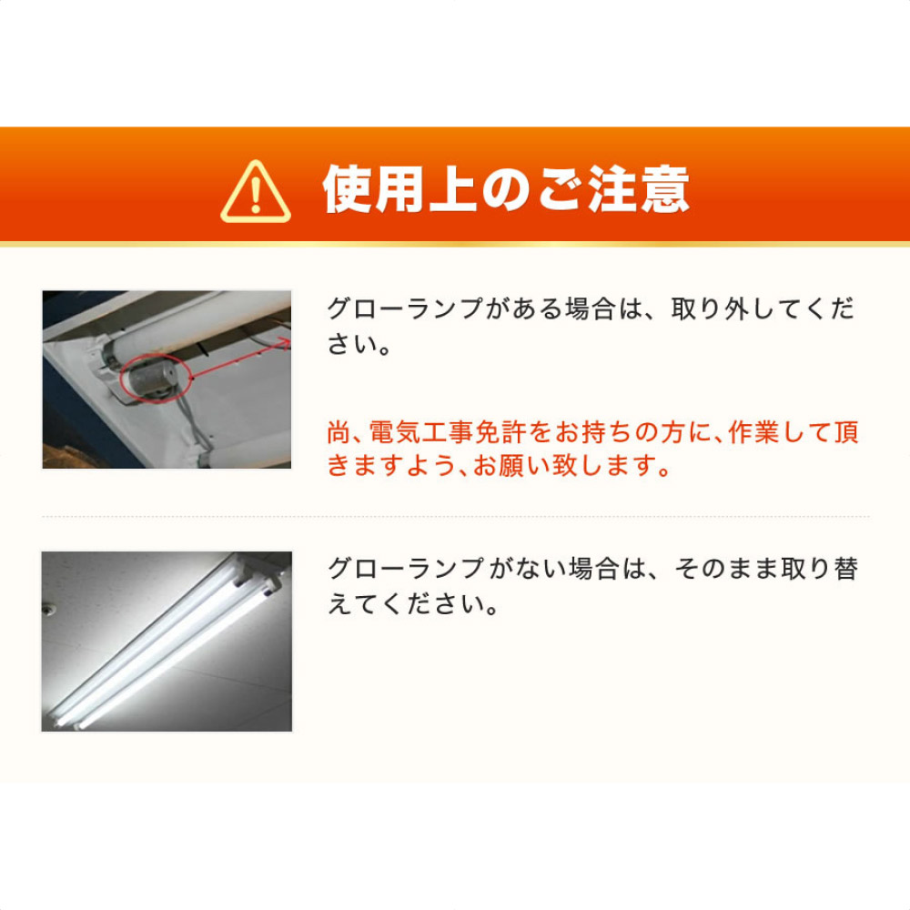 2個】エコデバイス EFCLシリーズ LED直管ランプ 20形 昼光色