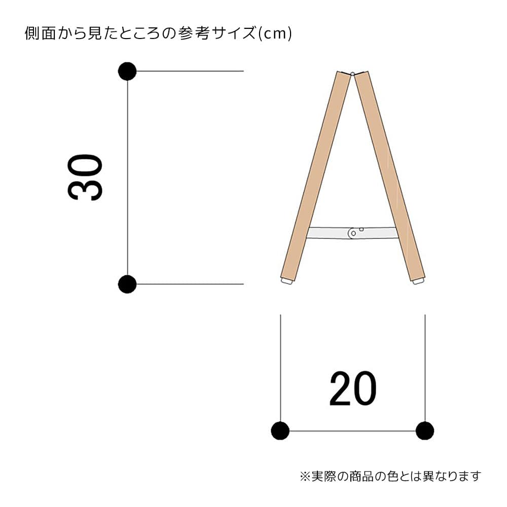 (1)幅40×奥行20×高さ30cm