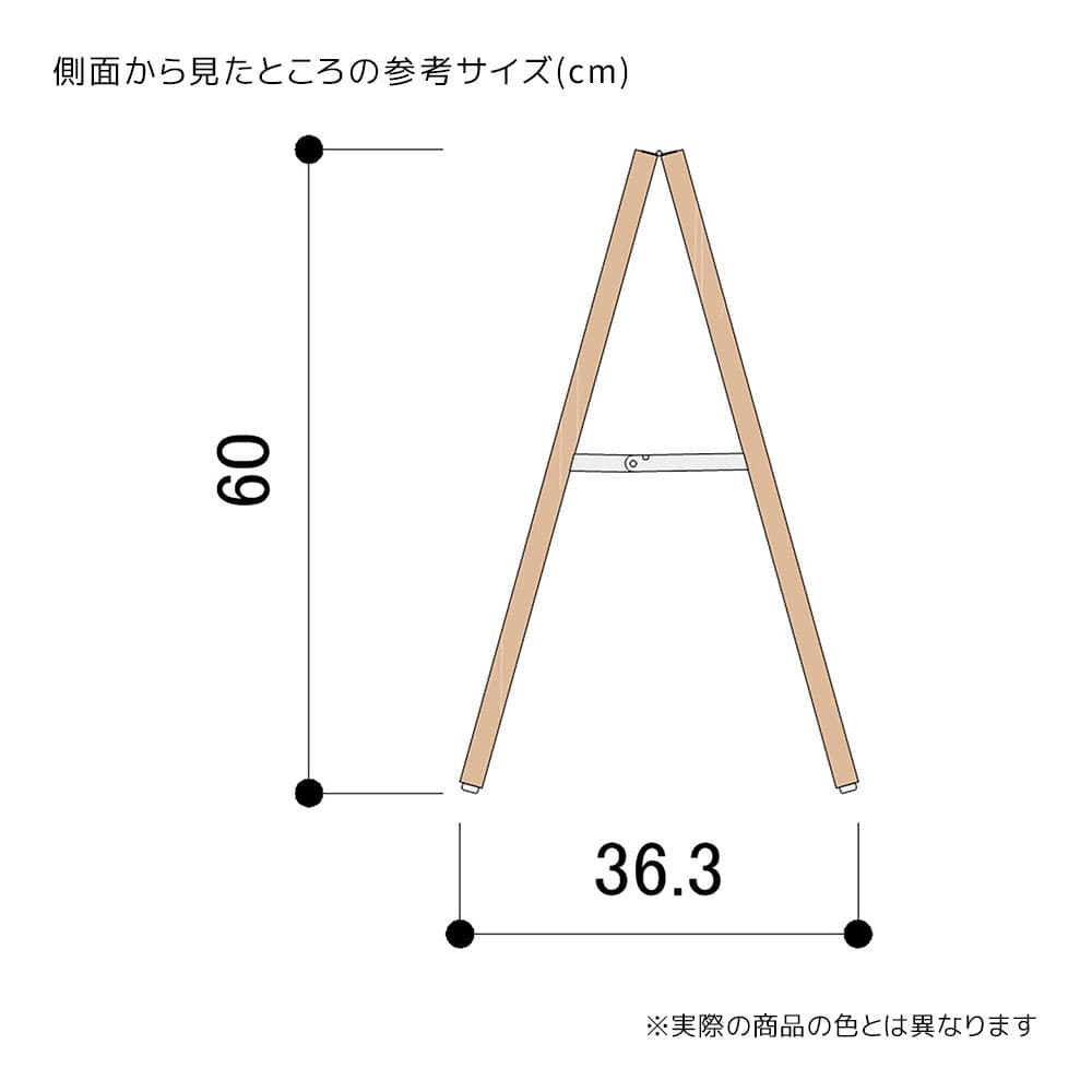 (2)幅45×奥行36.3×高さ60cm
