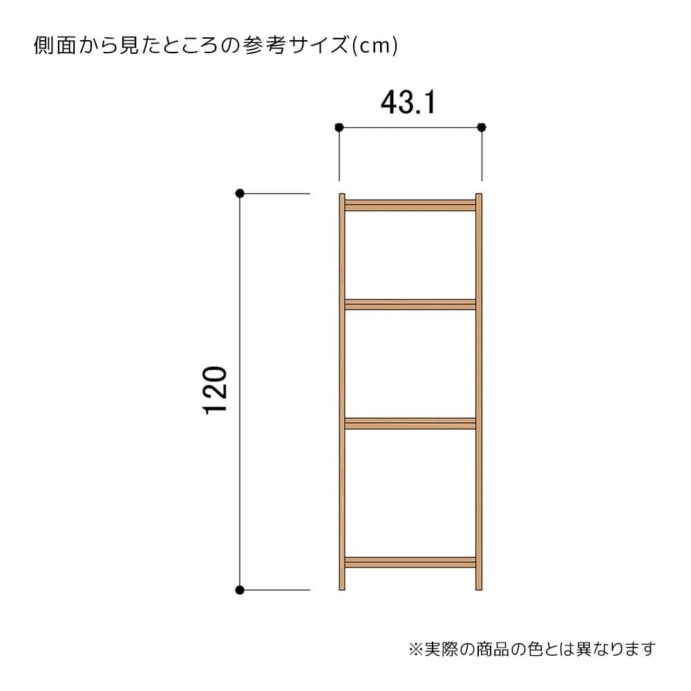 国産杉 薄型頑丈タワーシェルフ 幅90cm高さ89.5cm 通販 - ディノス