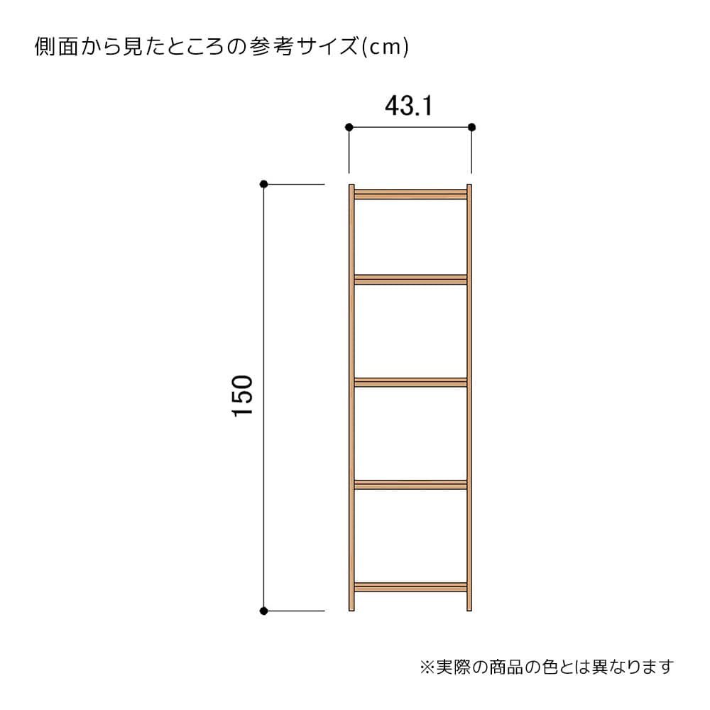 (4)H150cm棚5段