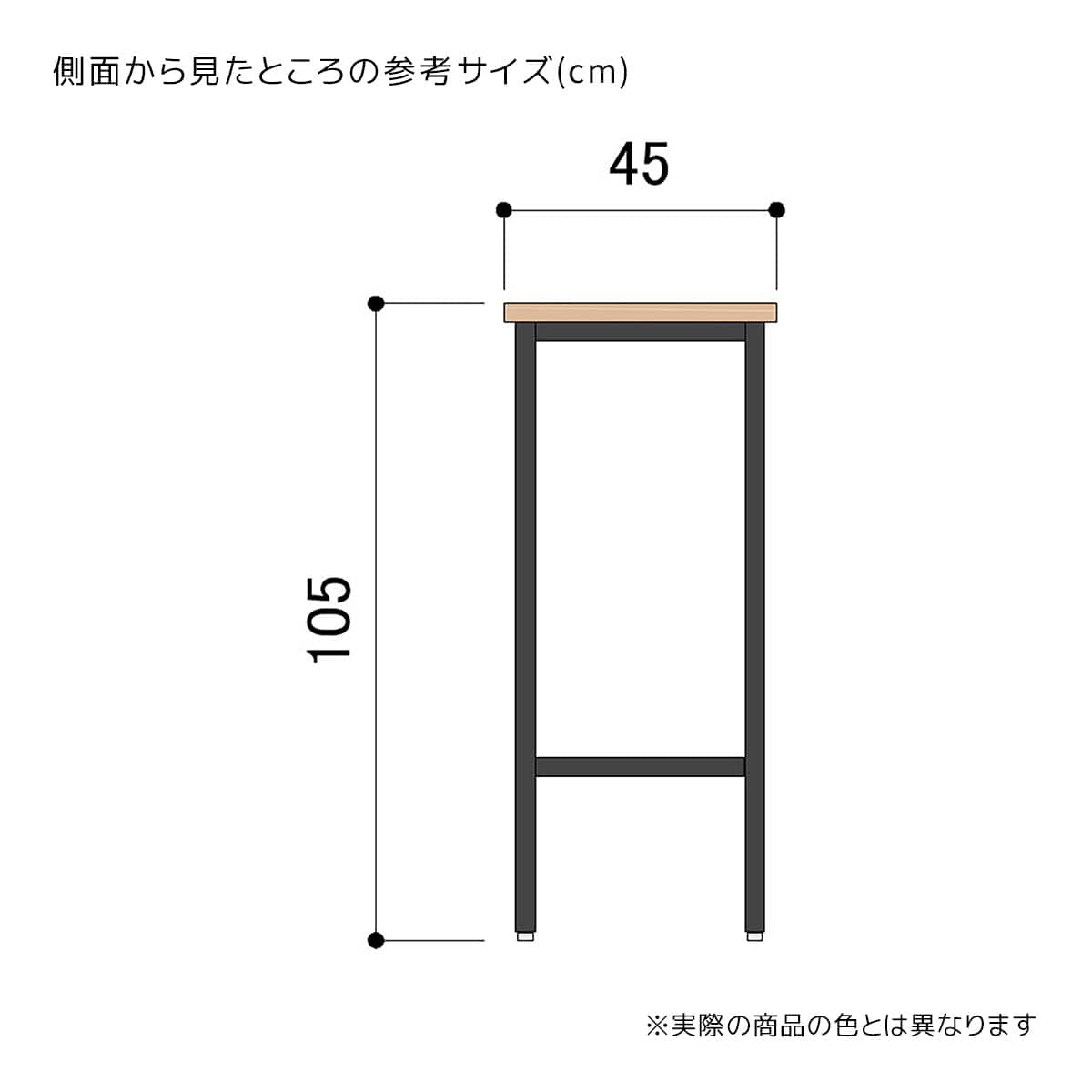幅120×奥行45×高さ105cm