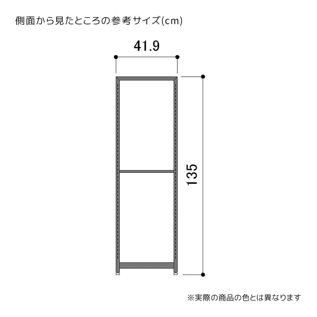 (1)高さ135cm