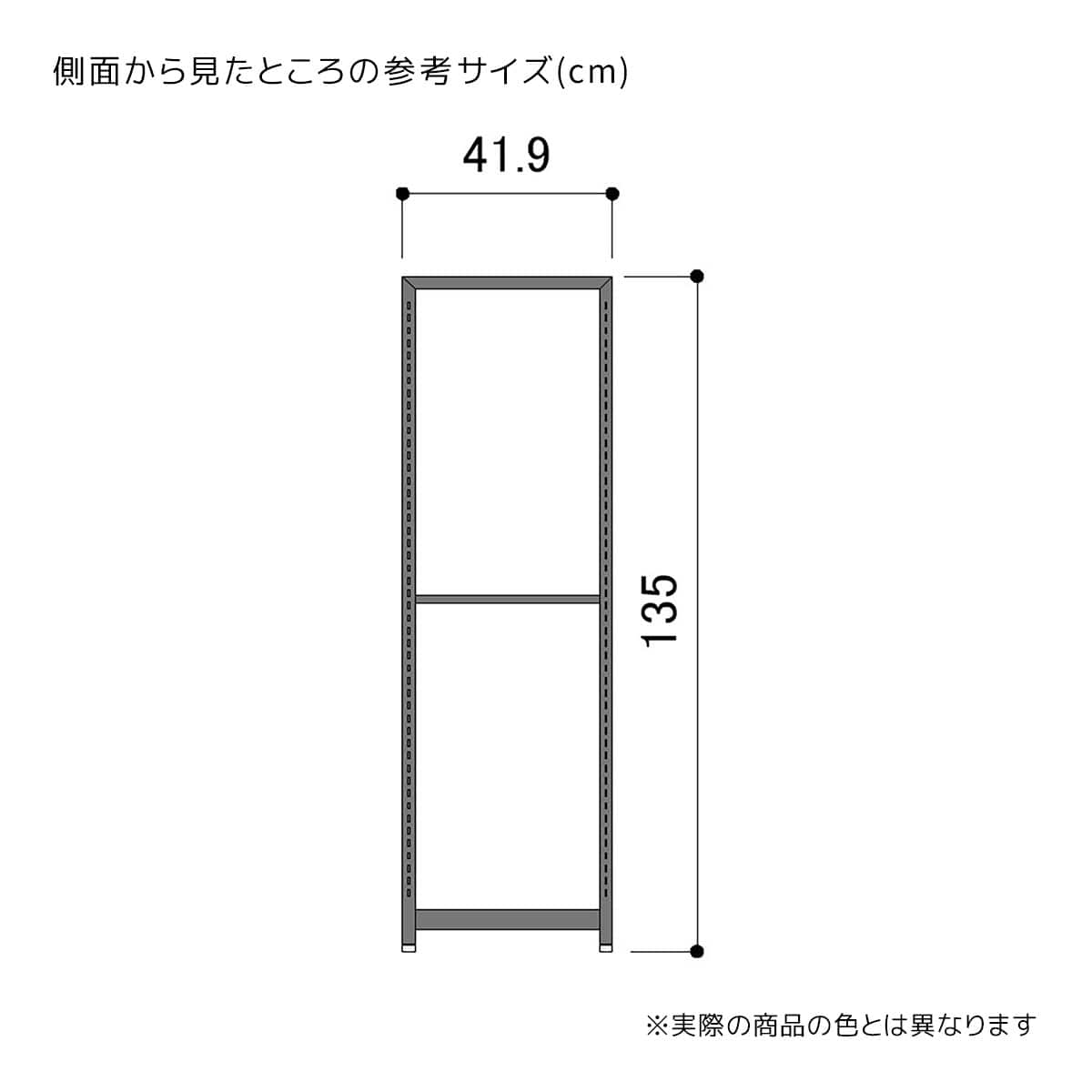 (1)高さ135cm