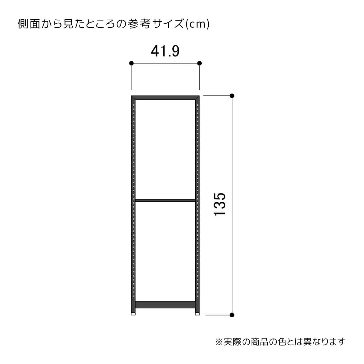 (1)高さ135cm