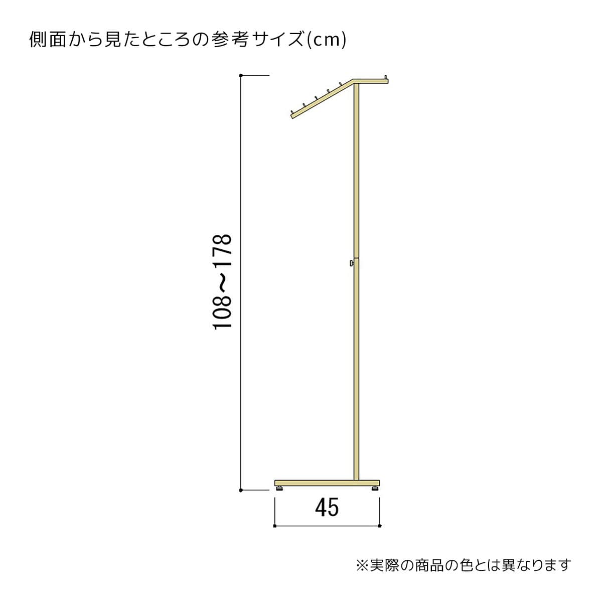 (1)傾斜ハンガー