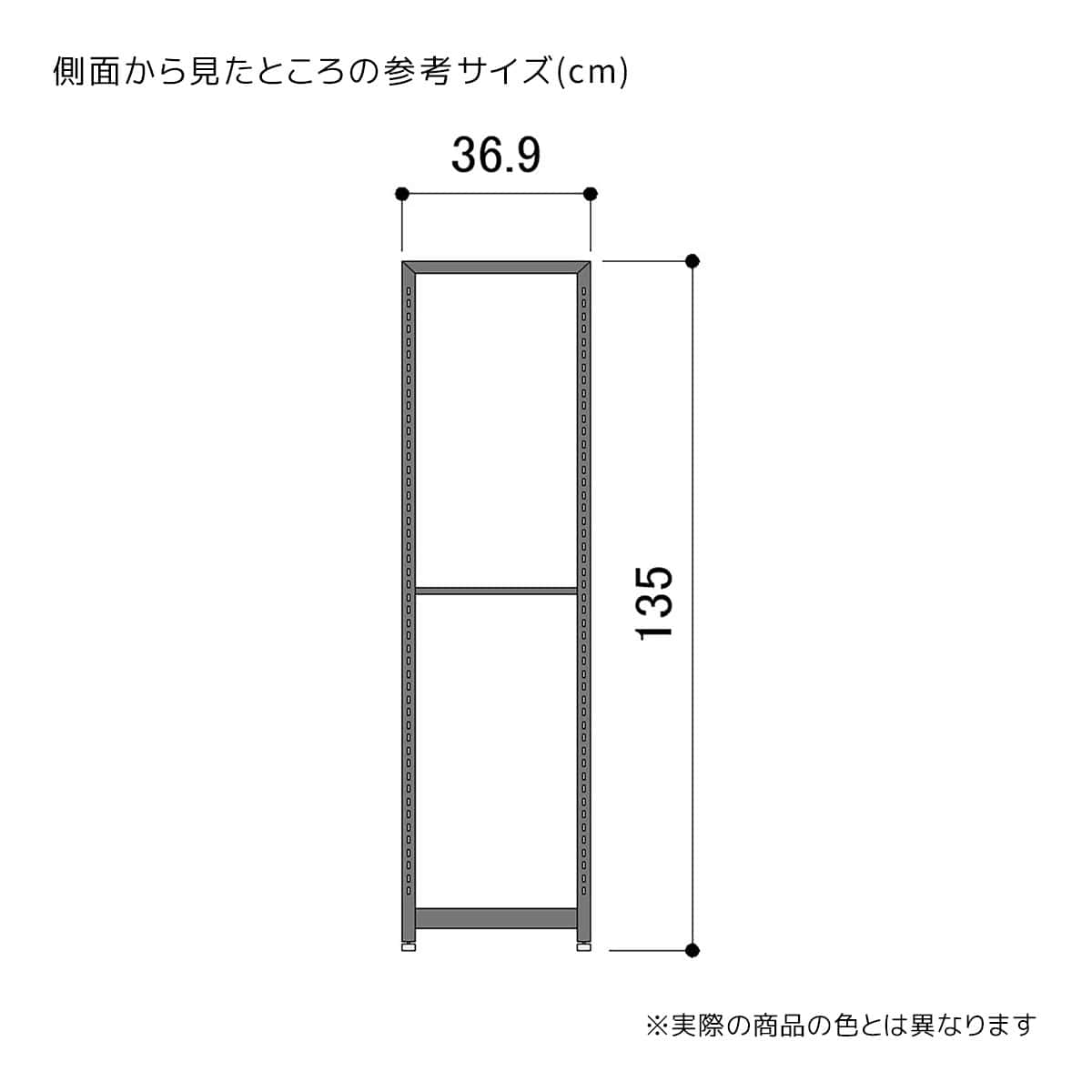 (1)高さ135cm