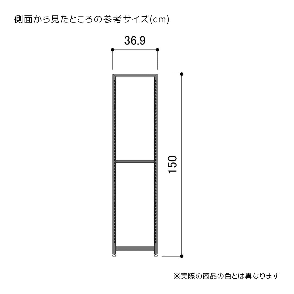 (2)高さ150cm