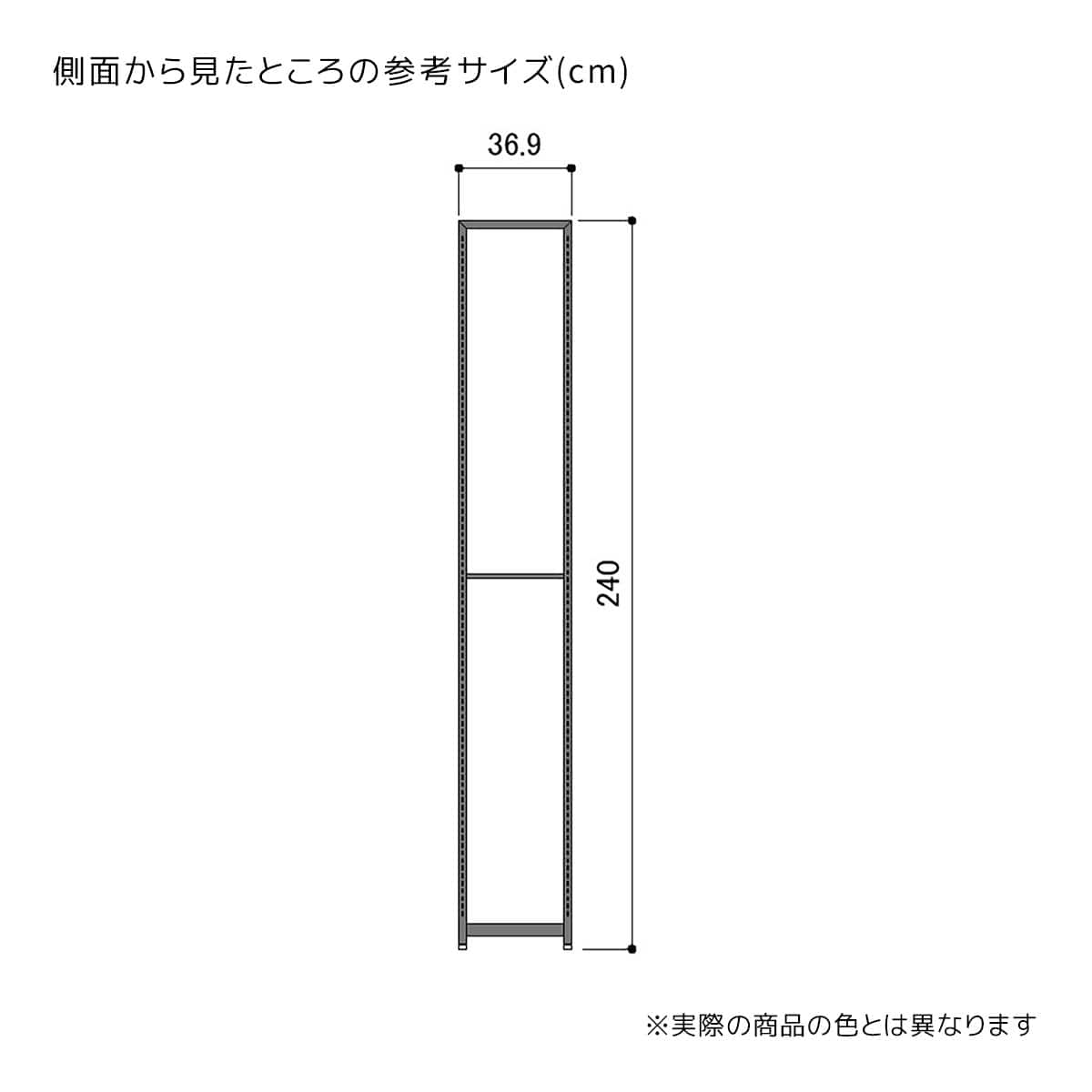 (5)高さ240cm
