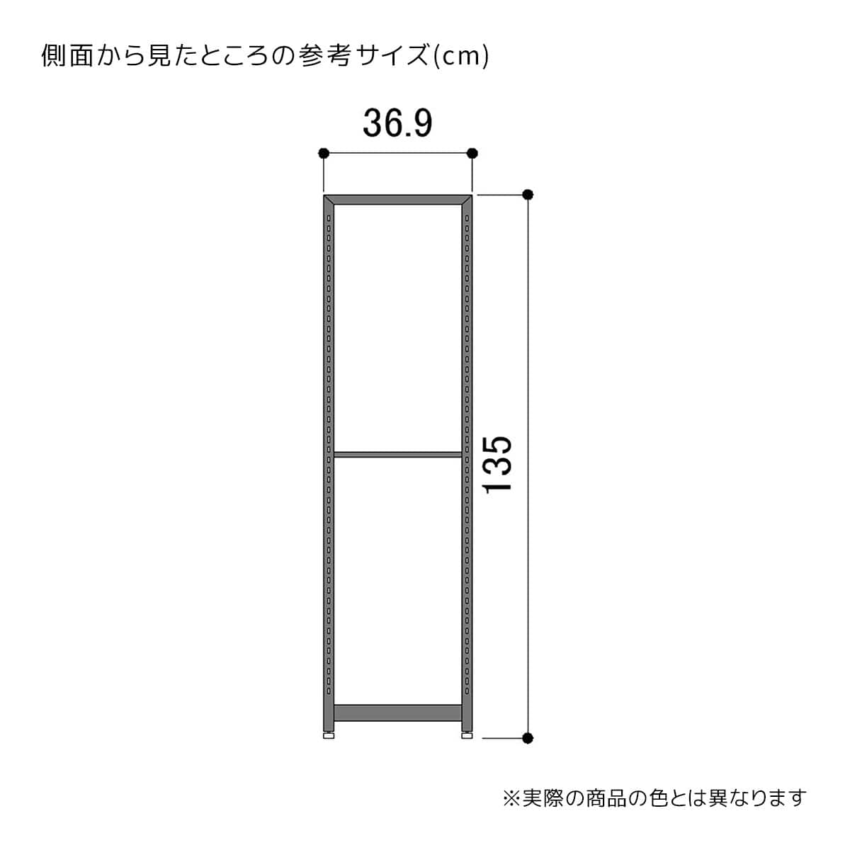 (1)高さ135cm