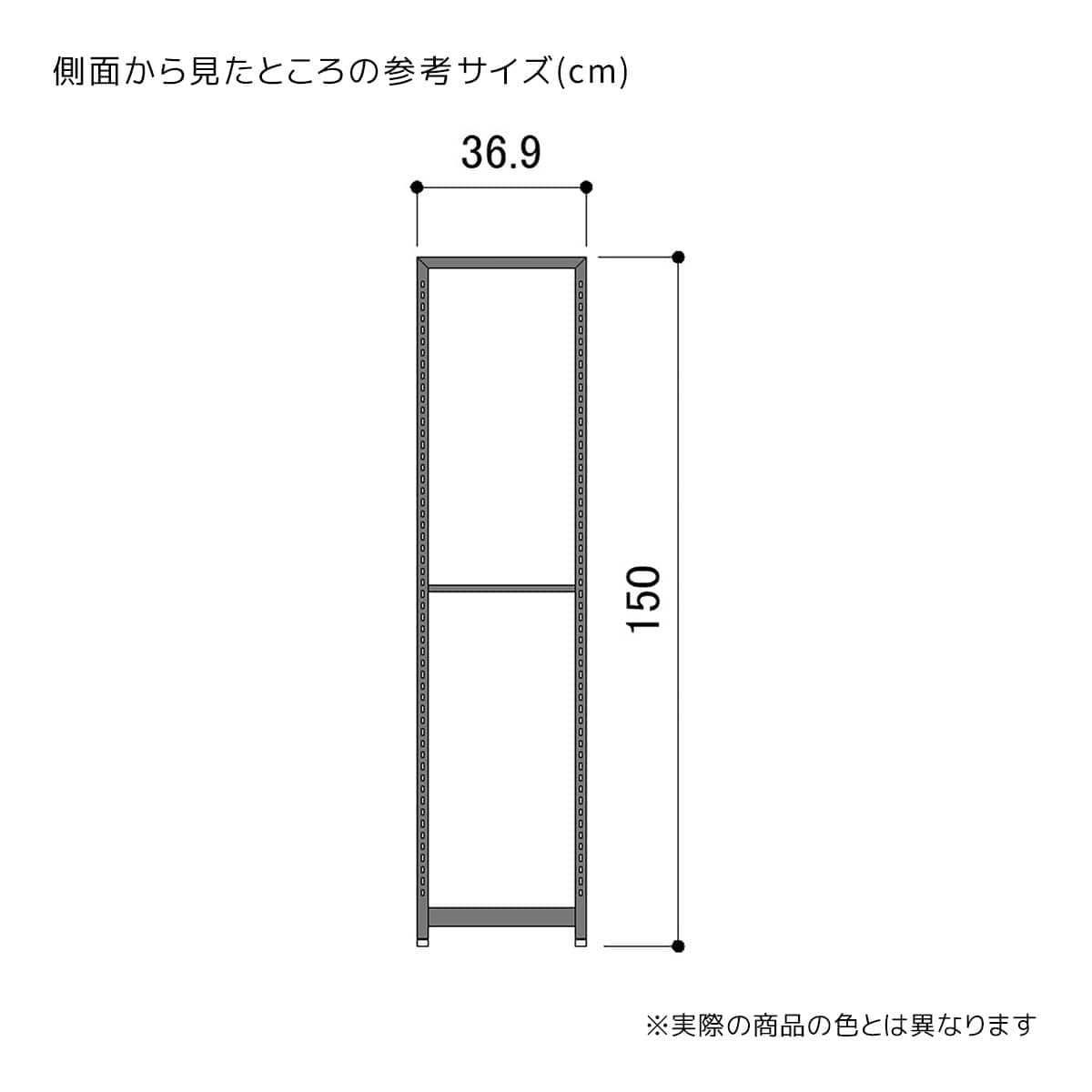 (2)高さ150cm