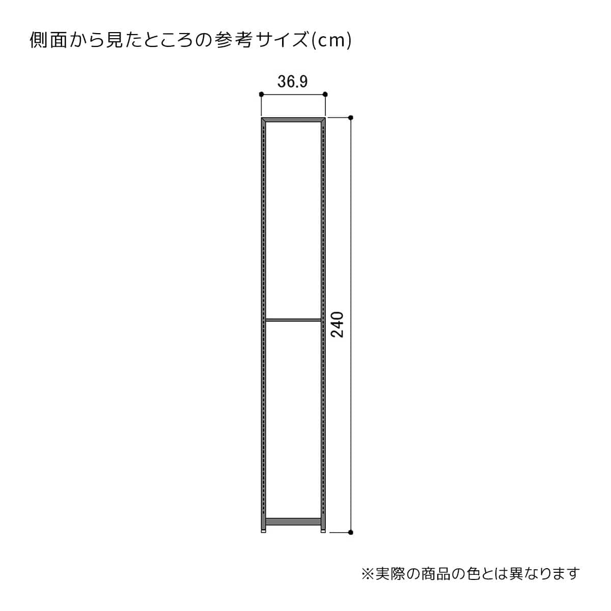 (5)高さ240cm