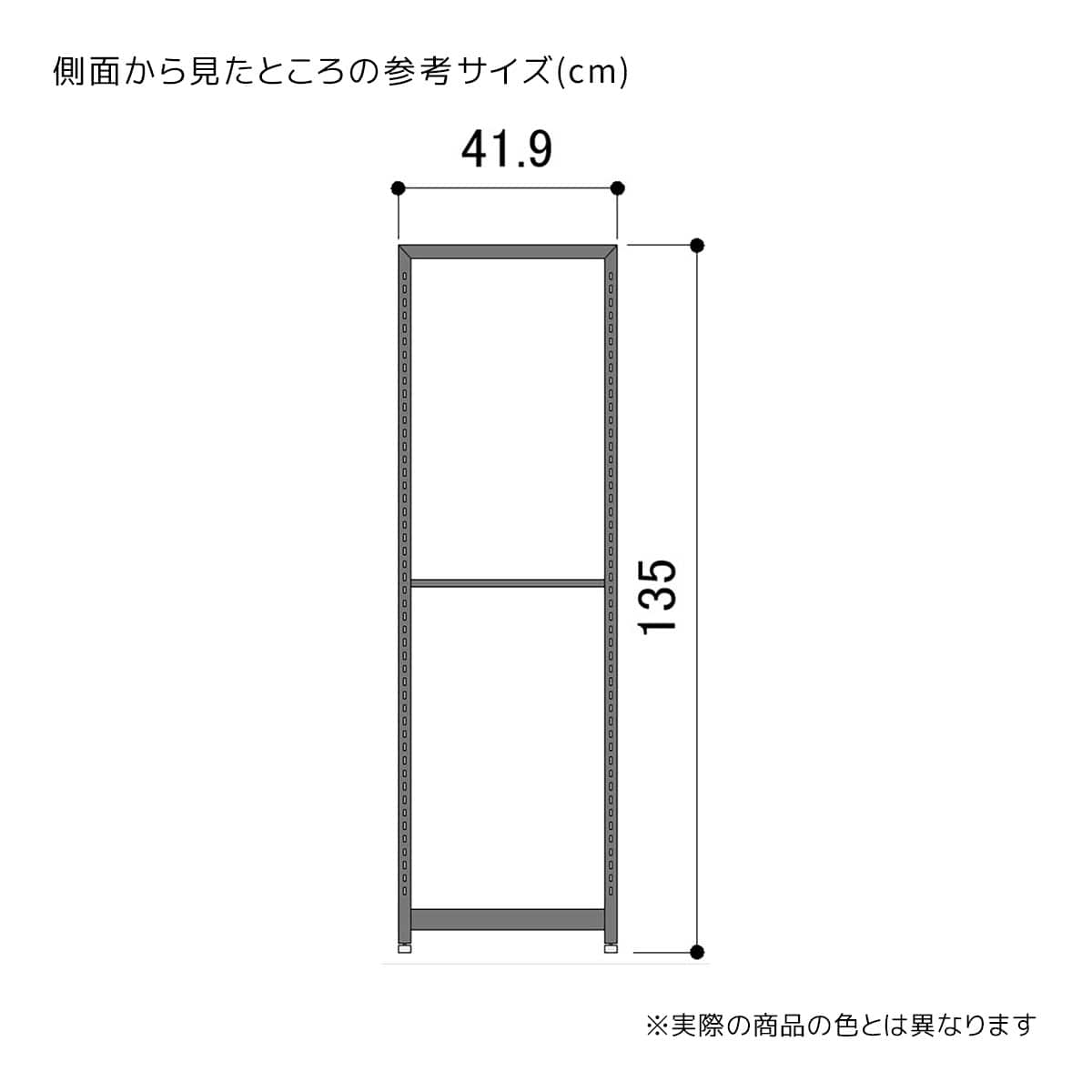(1)高さ135cm