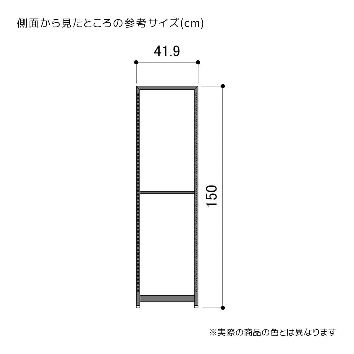 (2)高さ150cm