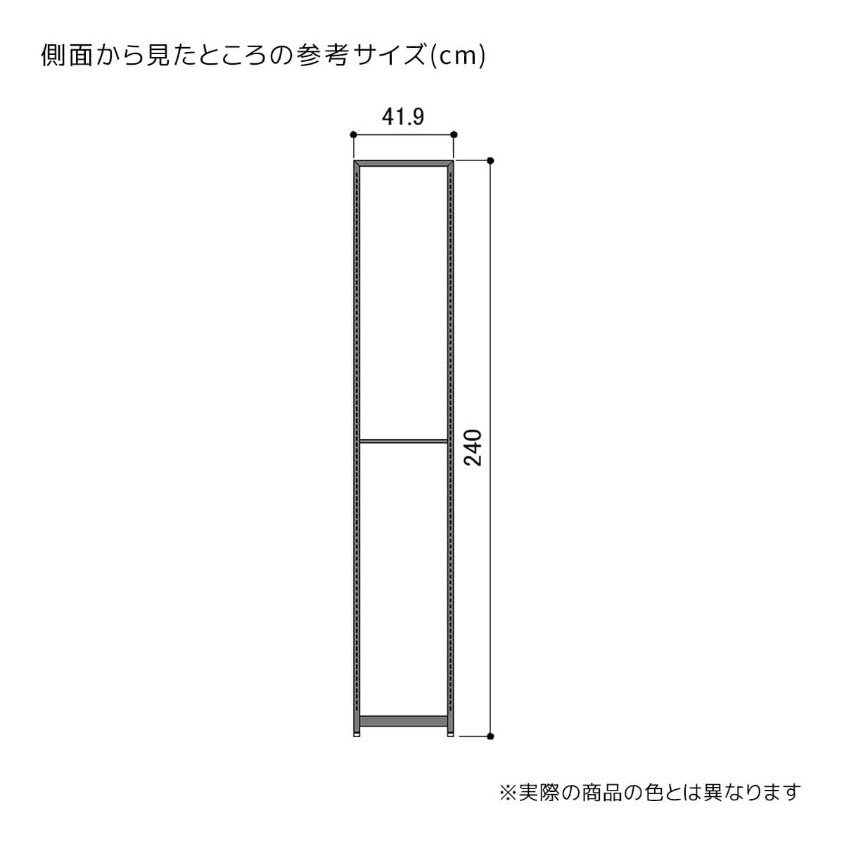 (5)高さ240cm