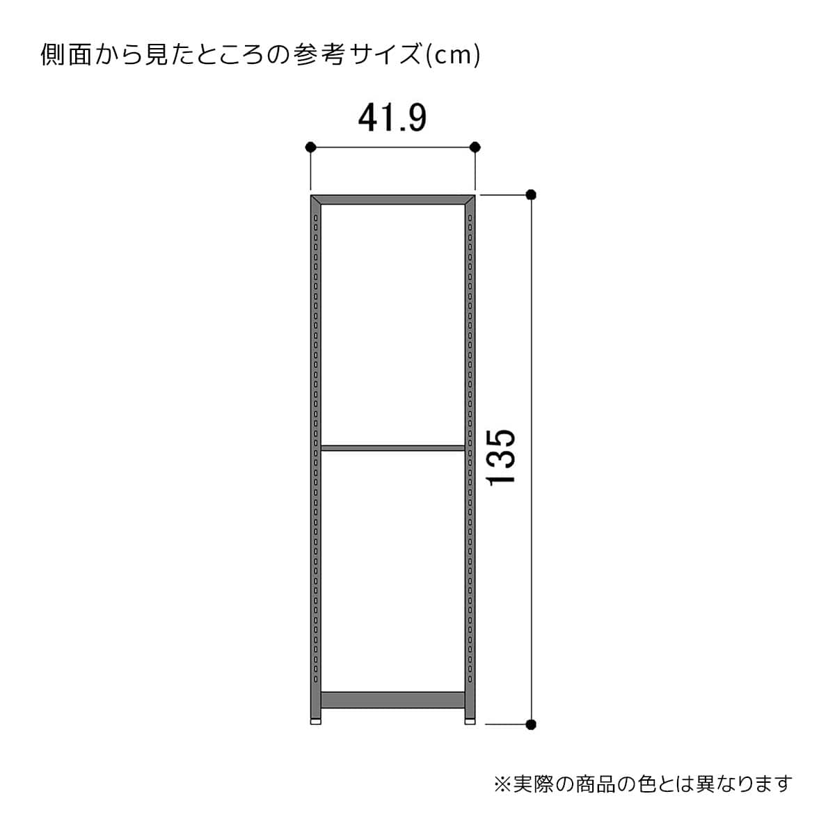(1)高さ135cm