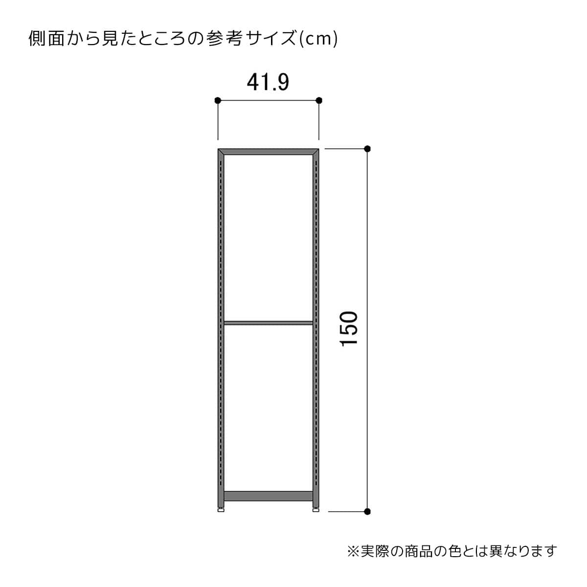 (2)高さ150cm