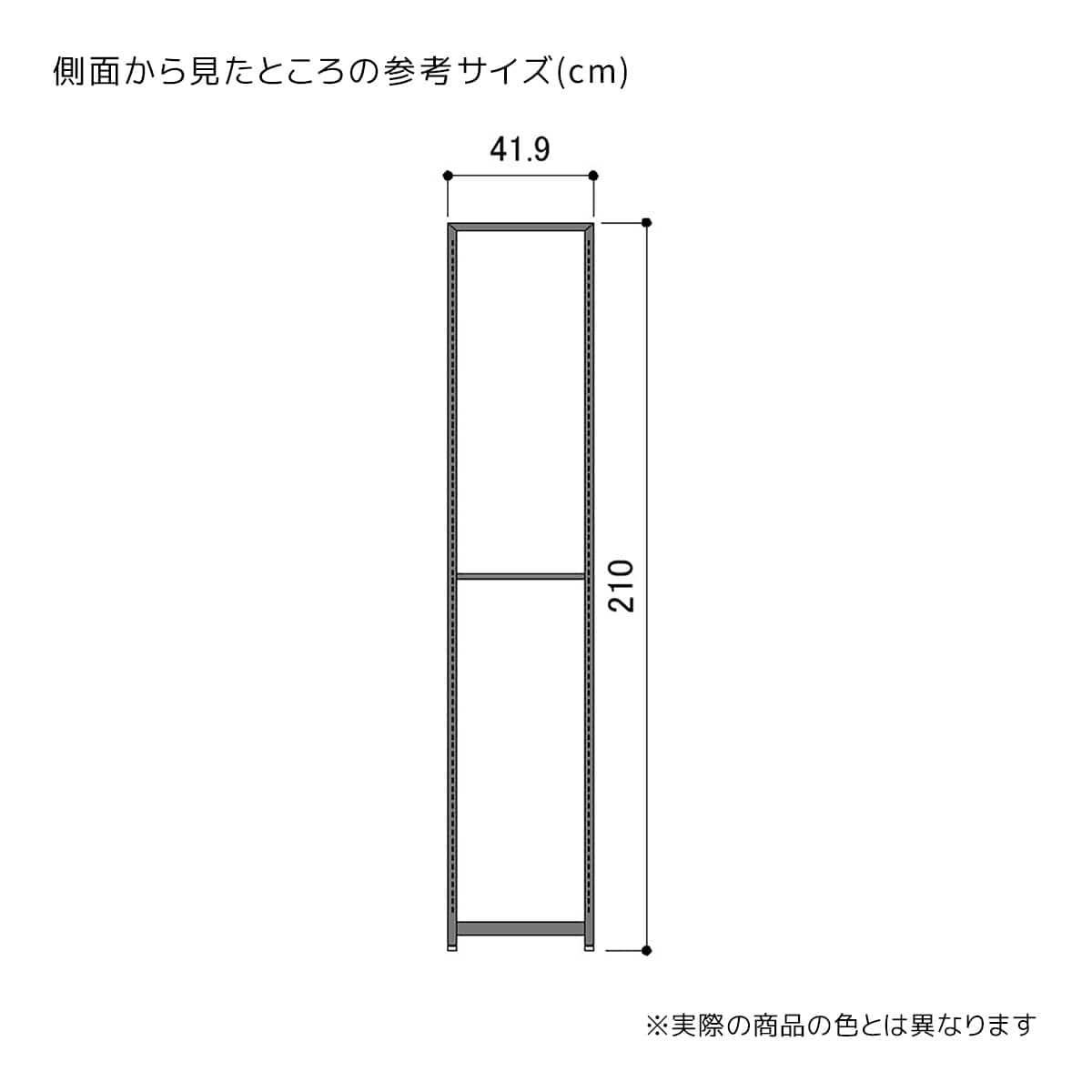 (4)高さ210cm