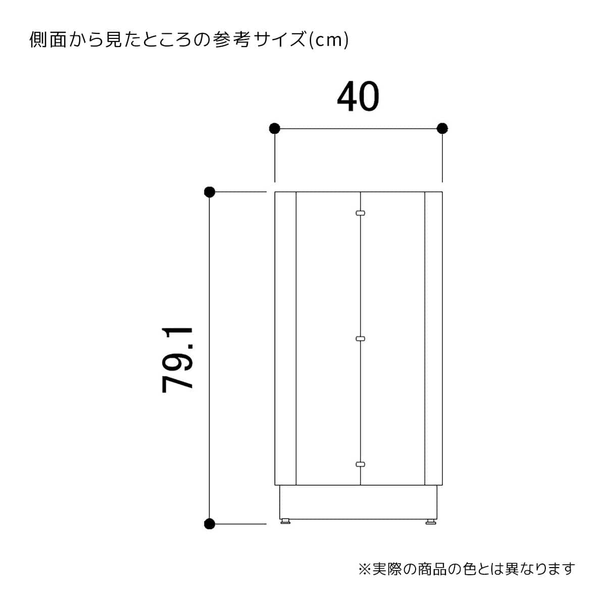 全体:幅119.8×奥行40×高さ79.1cm