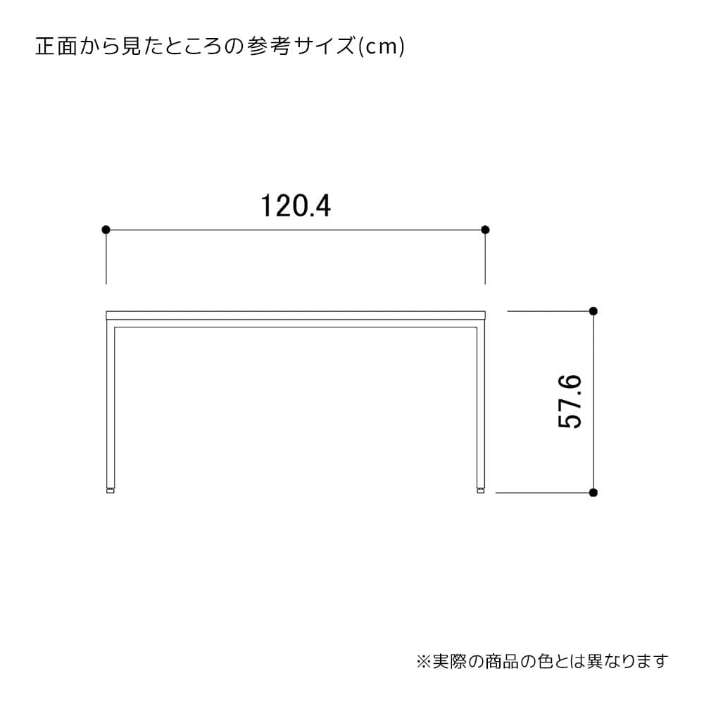 (2)幅120×奥行45×高さ57.4cm