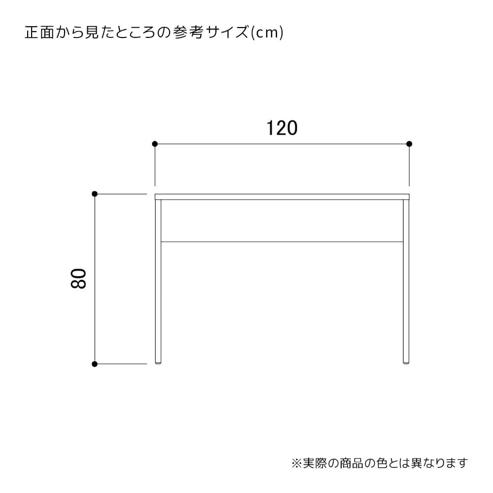 (2)幅120×奥行80×高さ80cm