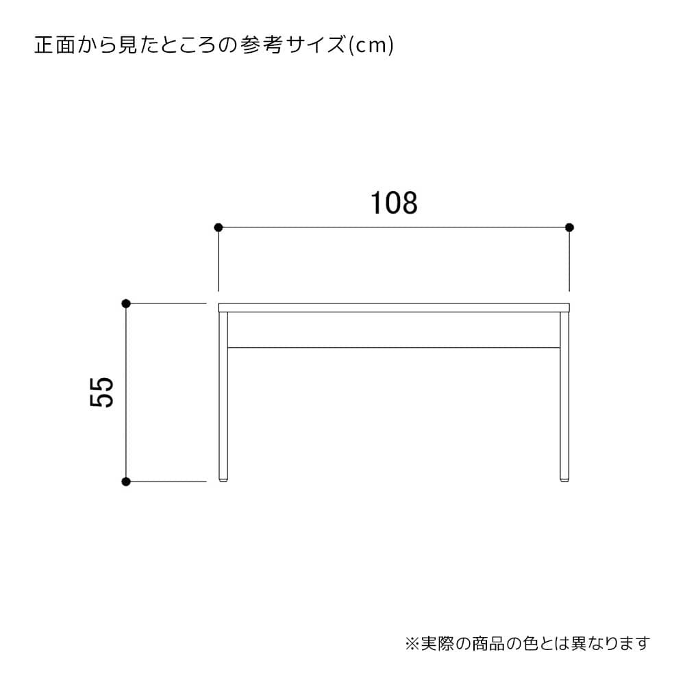 (1)幅108×奥行45×高さ55cm